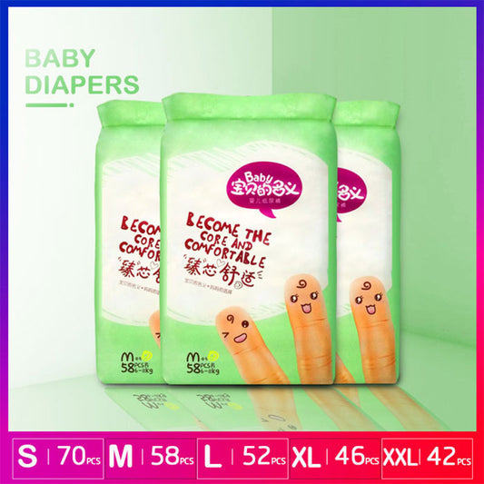 New Unisex Baby Diapers Bag Newborn Germ-free Disposabale Nappy Diaper for Children Good Air Permeability More Pee Intake Pants